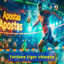 fortune tiger chinese